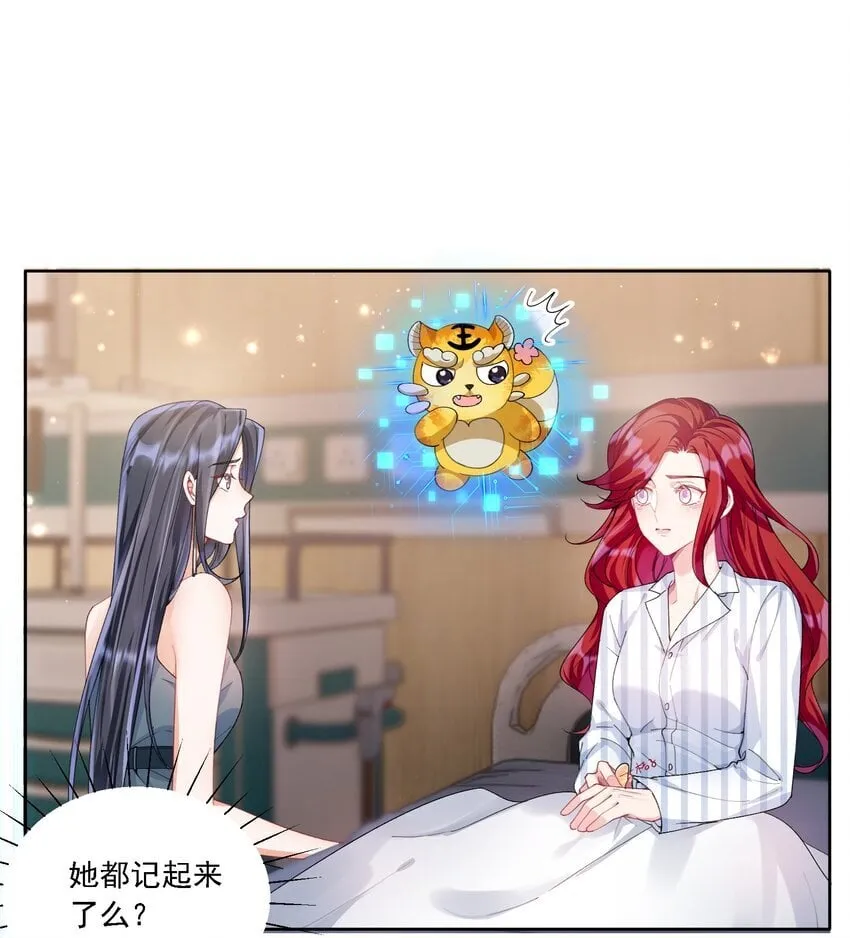 023 助攻道具 第3页