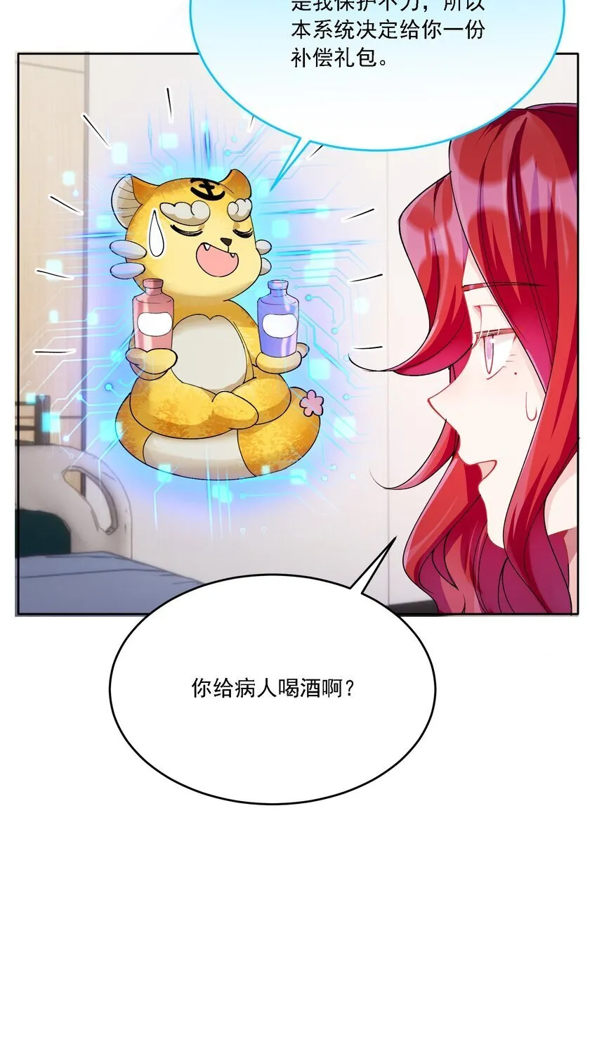 023 助攻道具 第11页