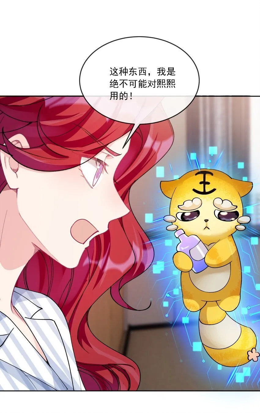 023 助攻道具 第18页