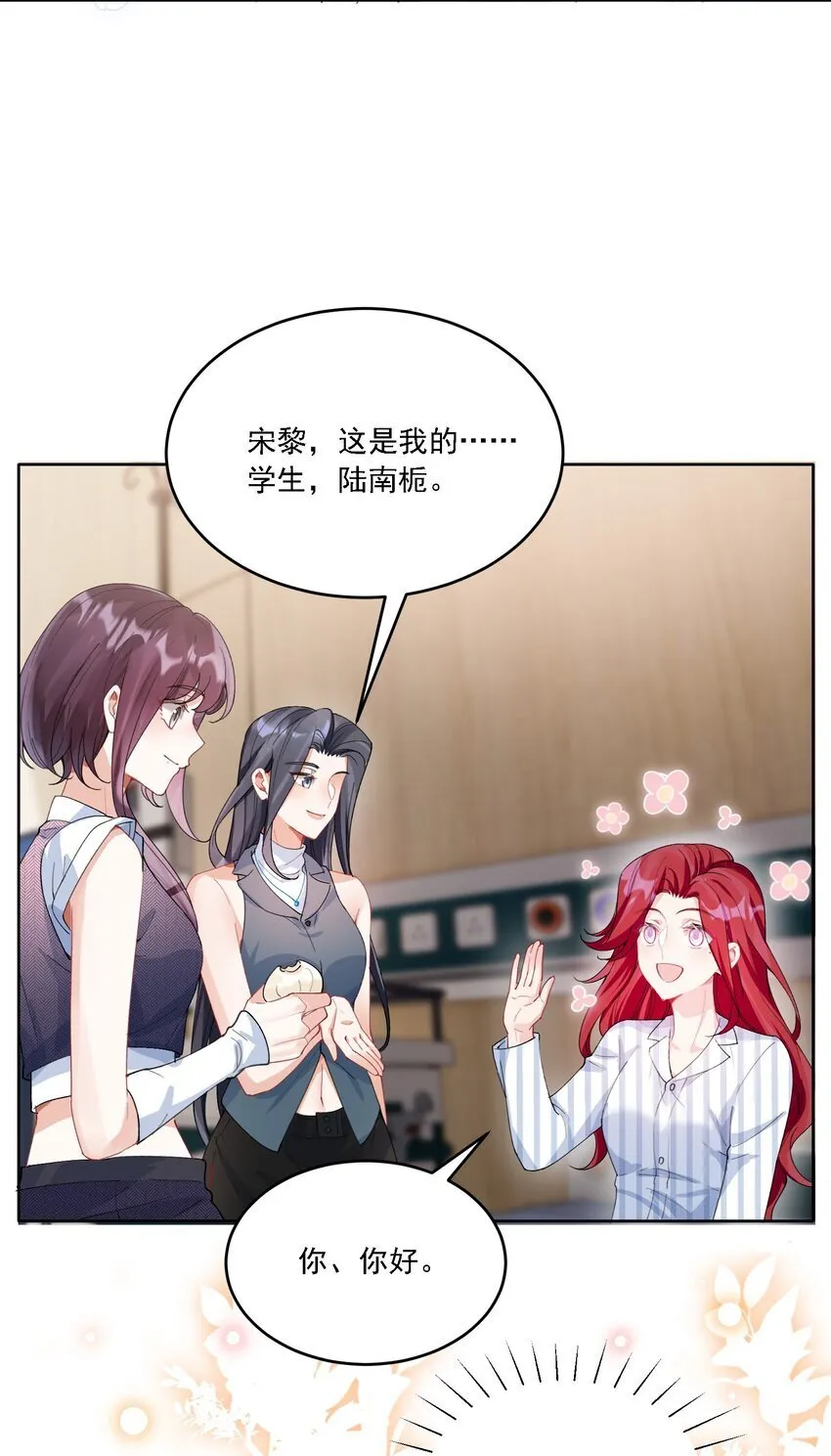 023 助攻道具 第26页