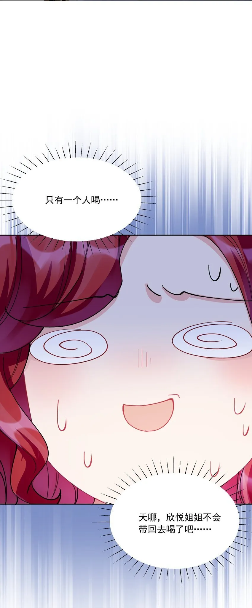 023 助攻道具 第33页