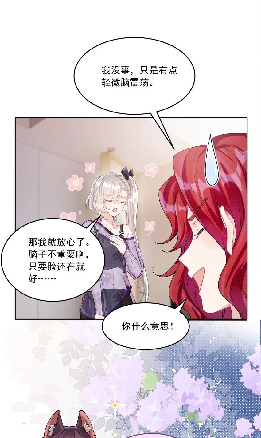 023 助攻道具 第36页