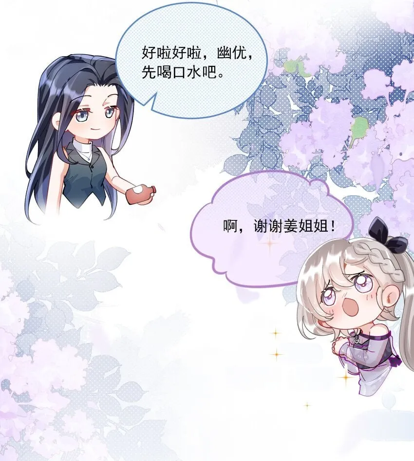 023 助攻道具 第38页