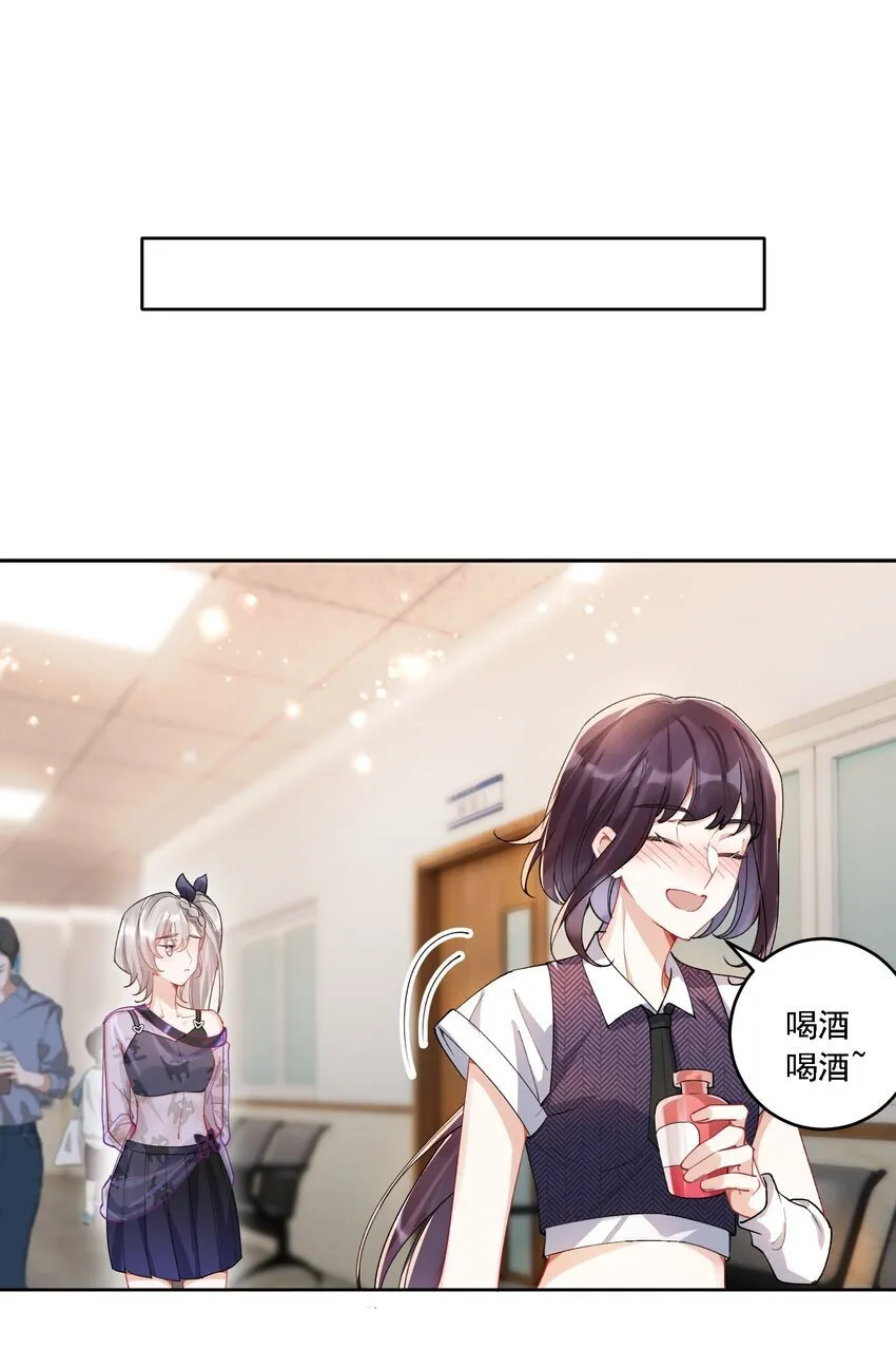 024 因为喜欢你 第11页