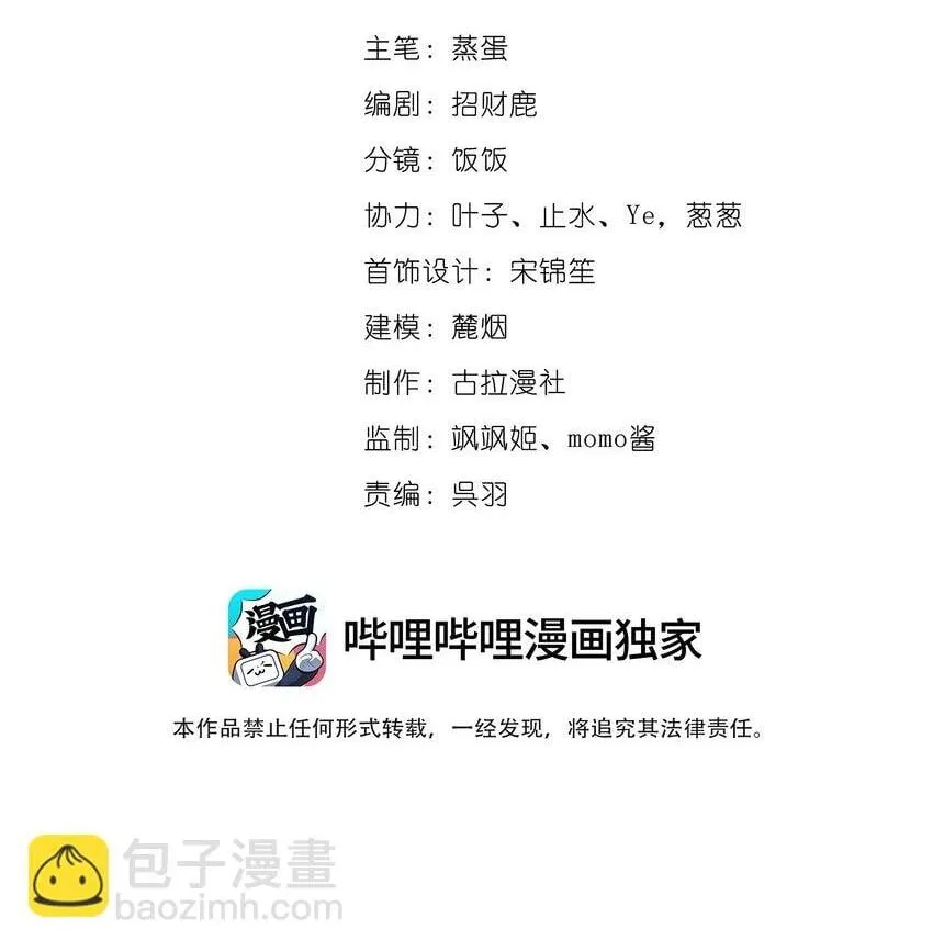025 好喜欢你 第2页