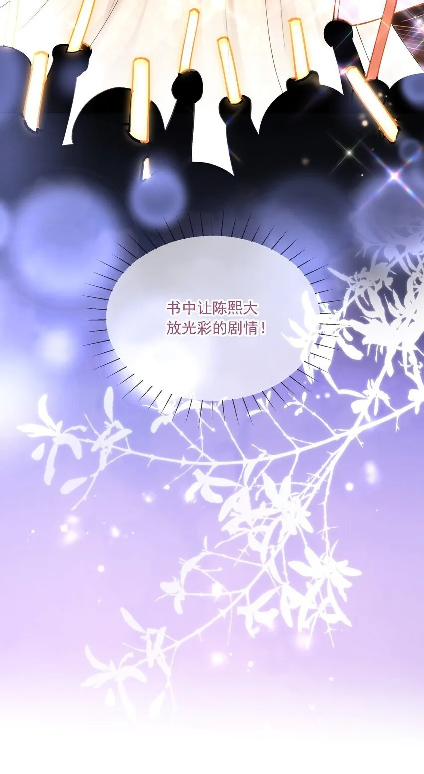 025 好喜欢你 第18页