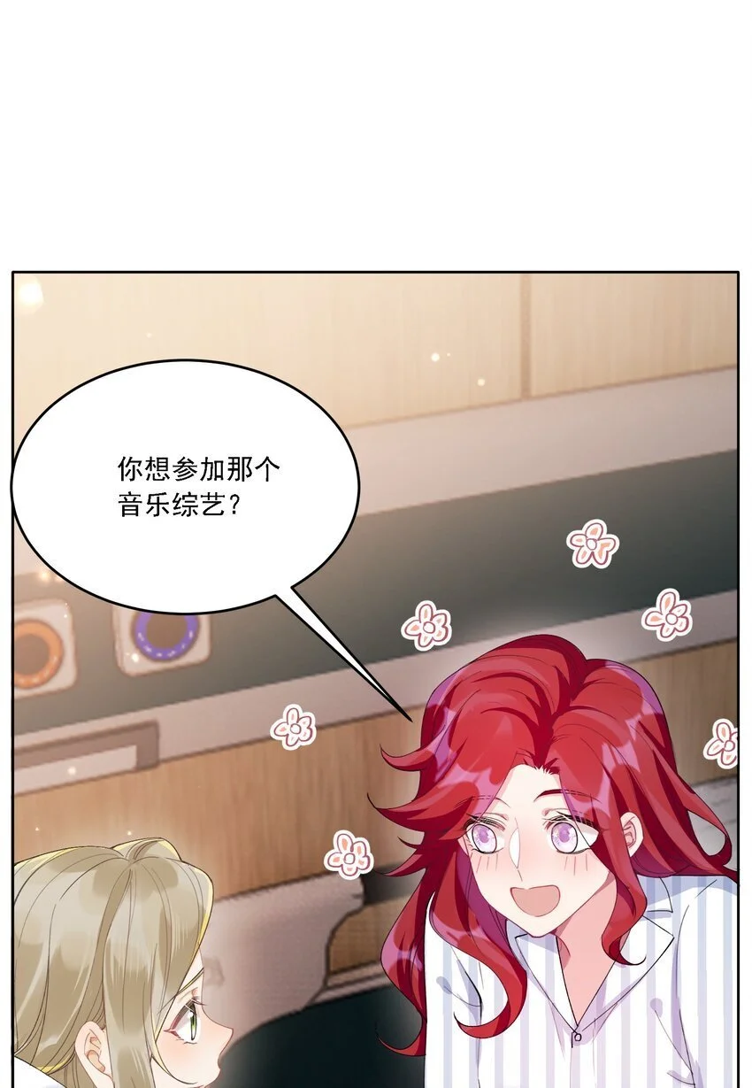 026 我不会让你失望的 第4页