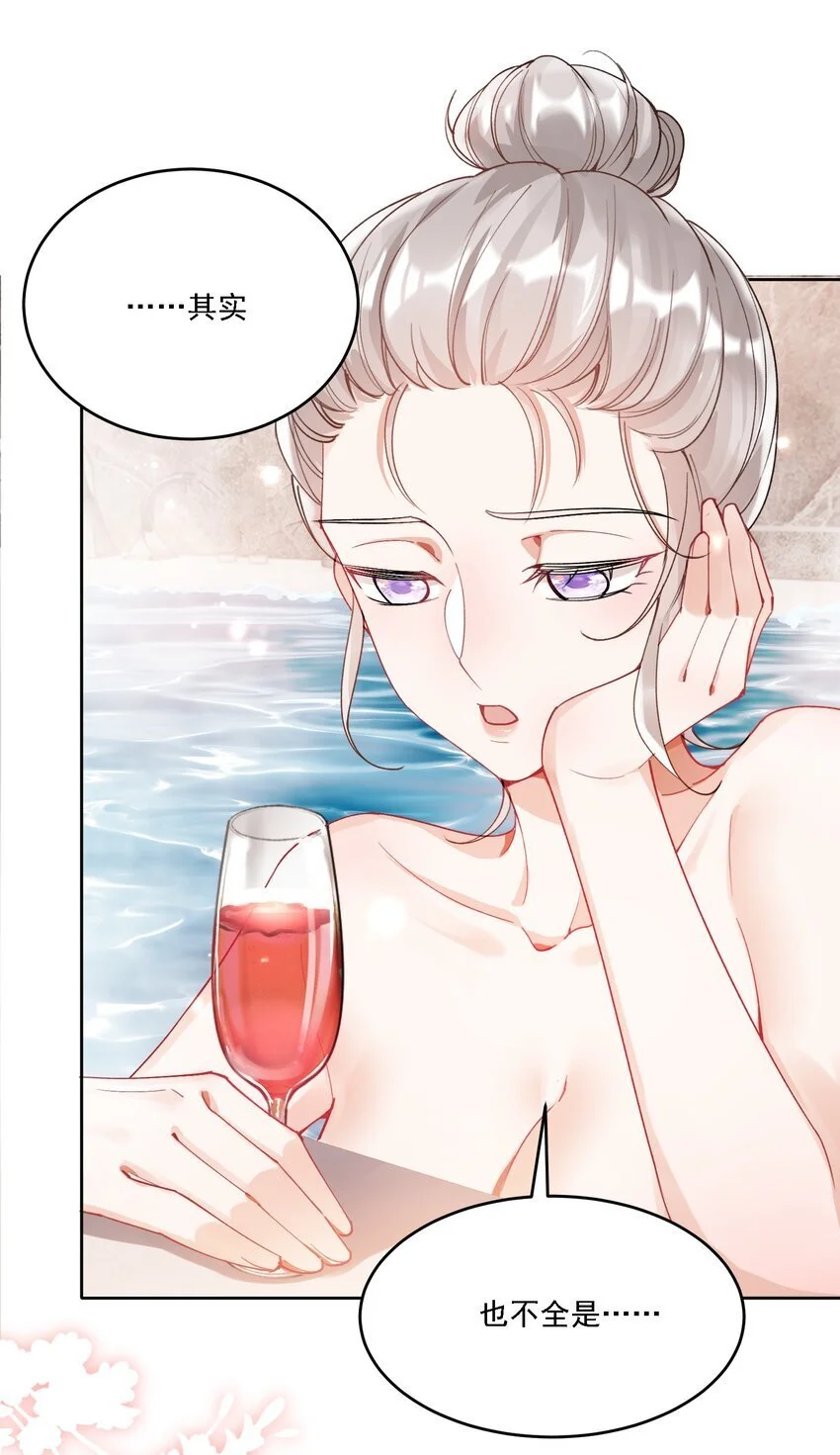 026 我不会让你失望的 第21页