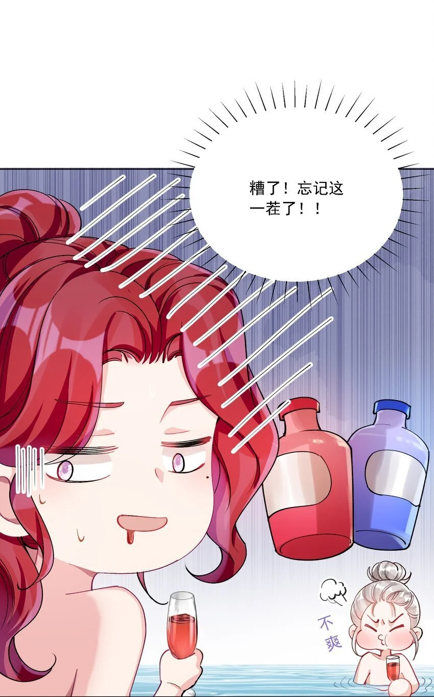 026 我不会让你失望的 第24页