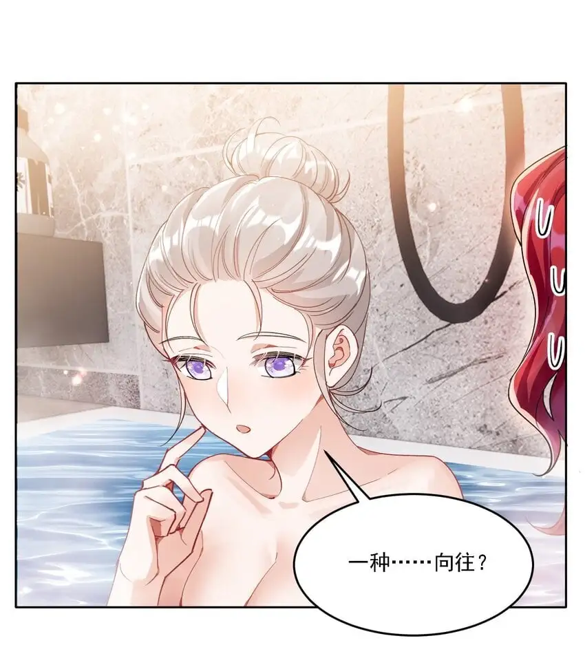 026 我不会让你失望的 第36页