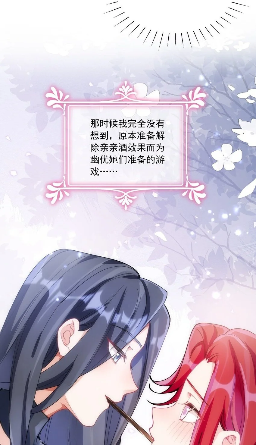 026 我不会让你失望的 第43页