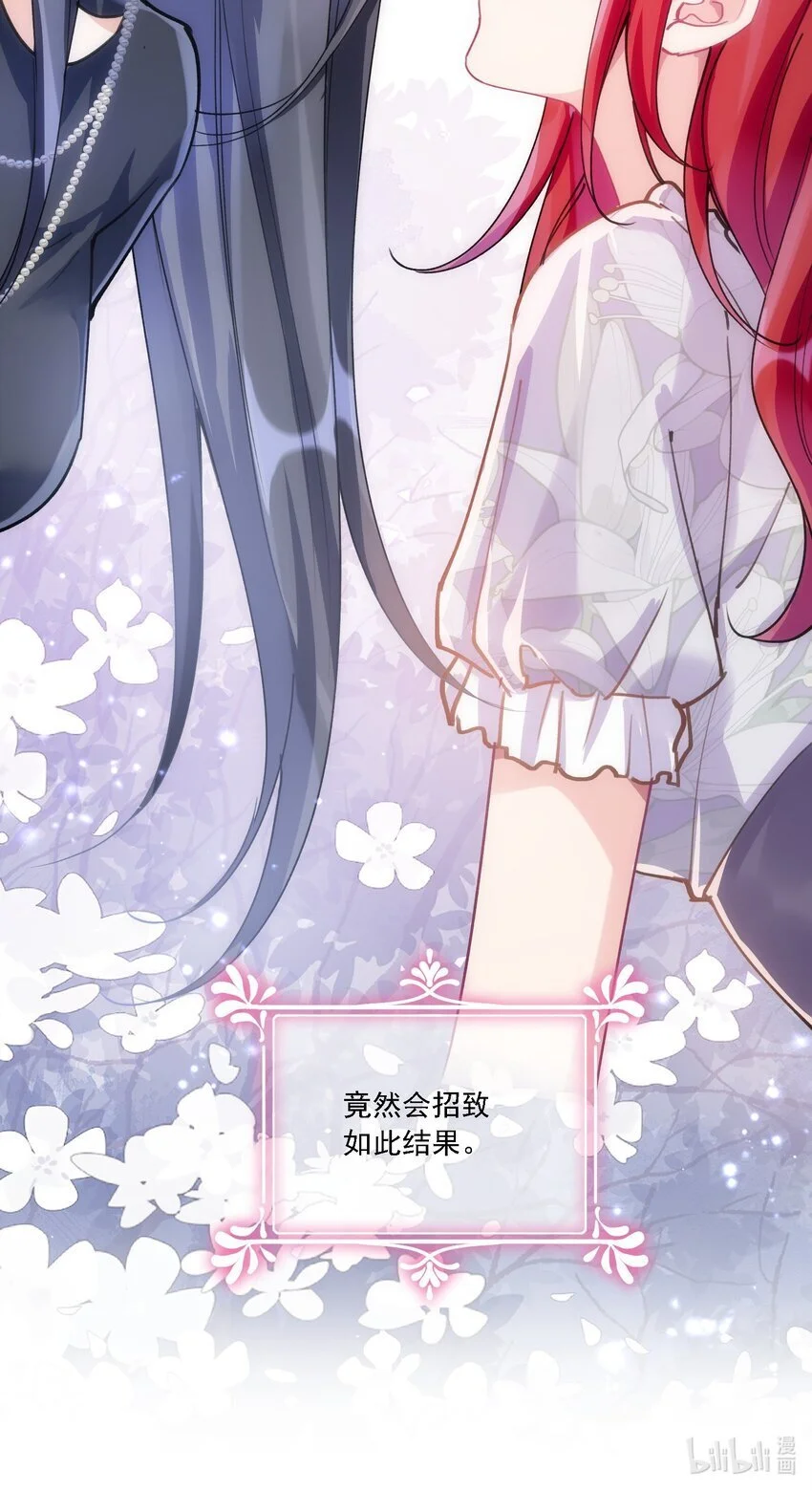026 我不会让你失望的 第44页
