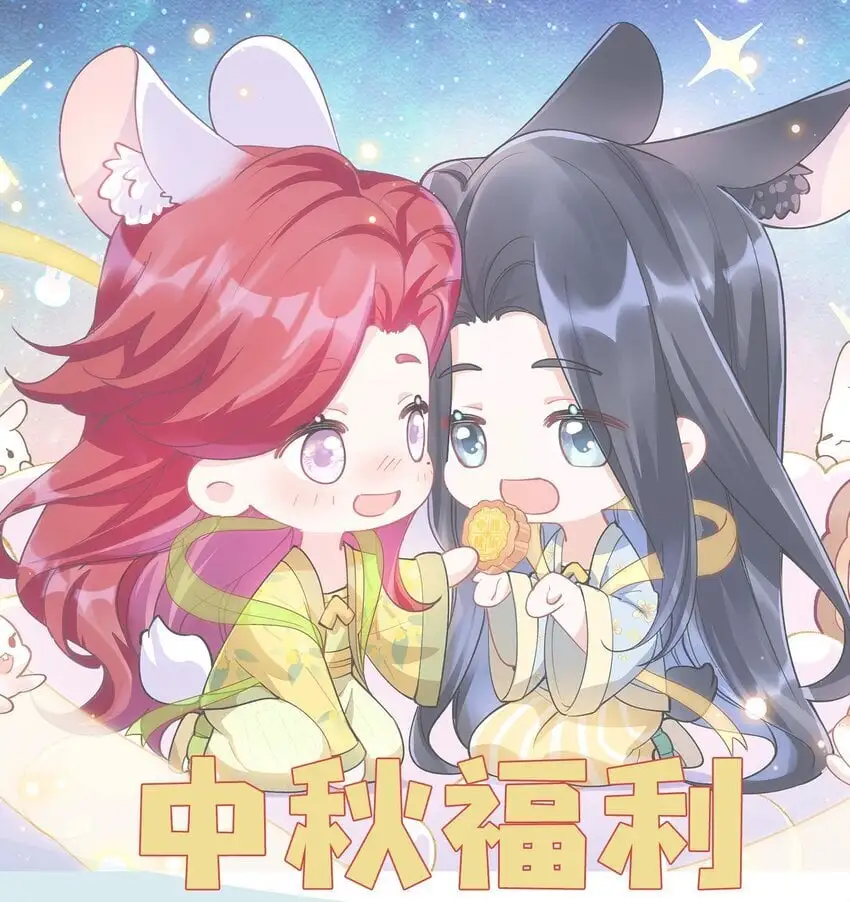 026 我不会让你失望的 第45页