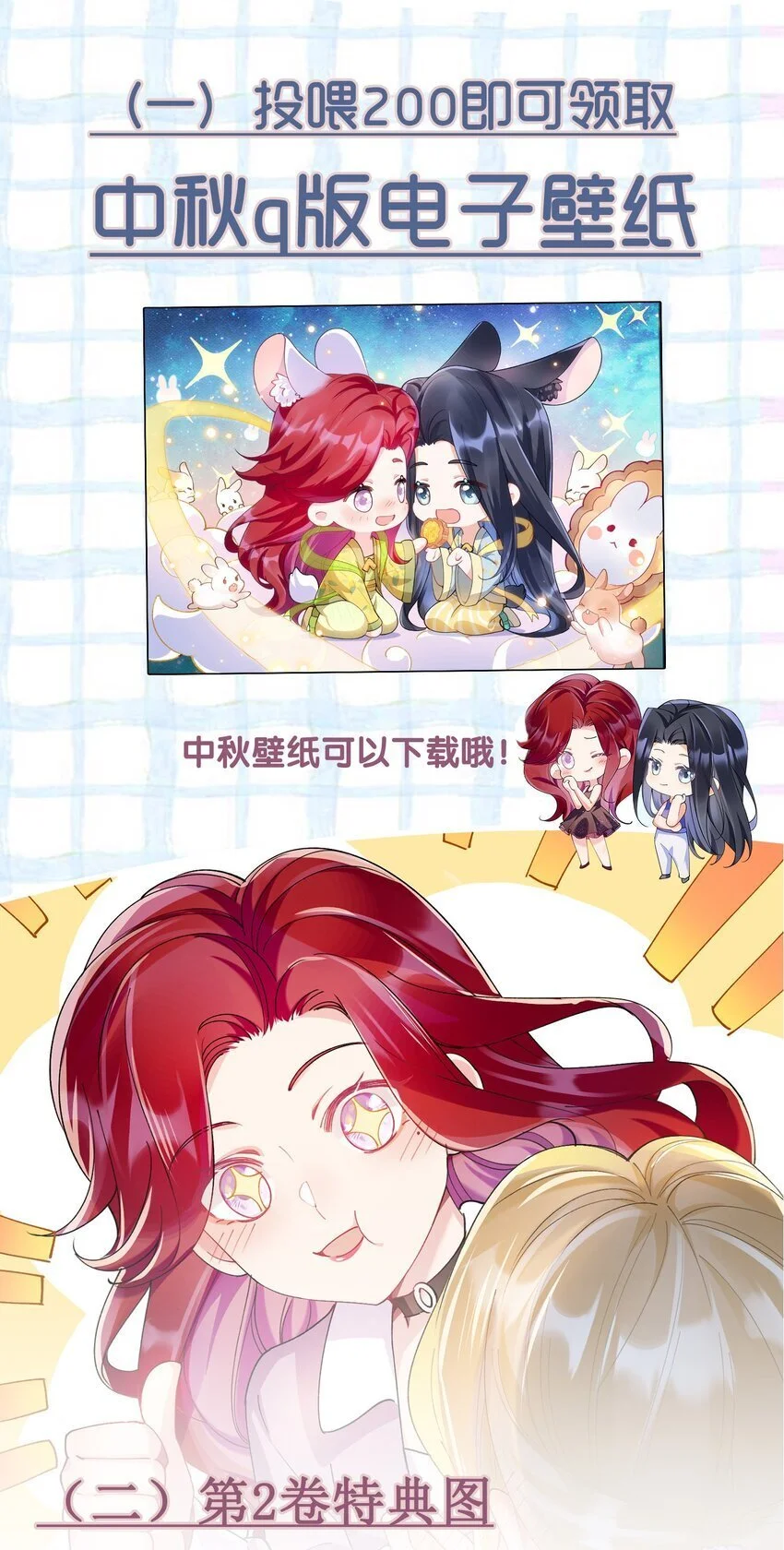 026 我不会让你失望的 第46页