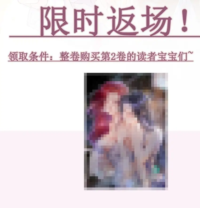 026 我不会让你失望的 第47页
