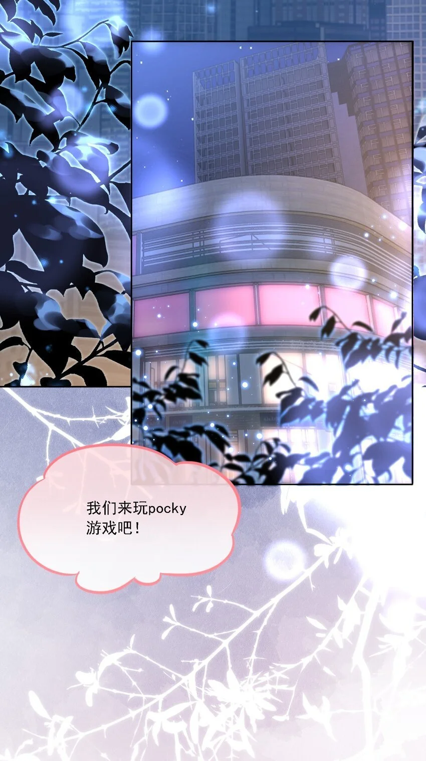 027 玩真的？ 第4页