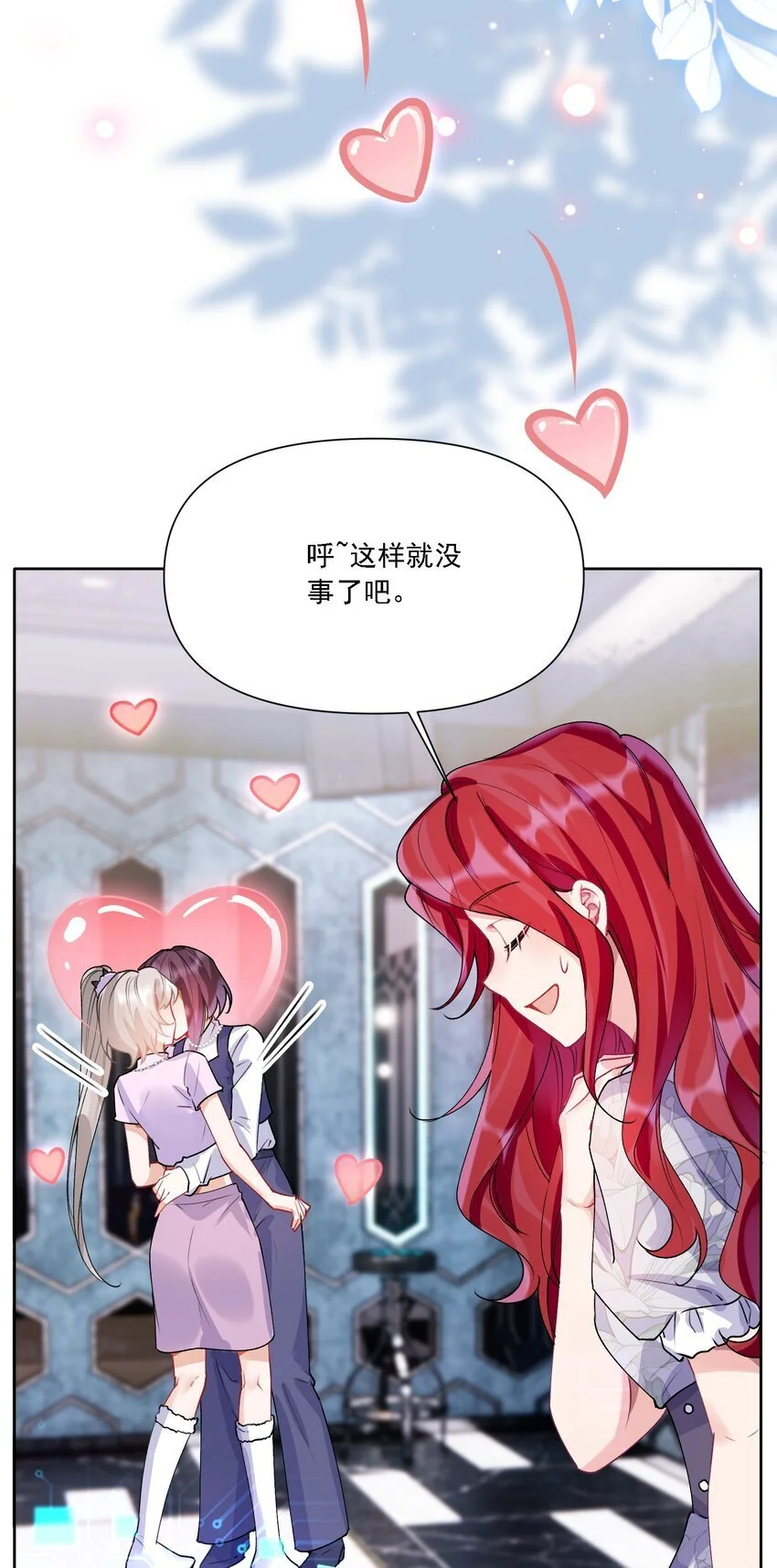 027 玩真的？ 第36页