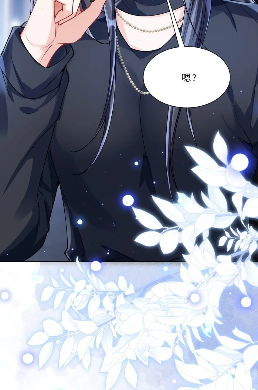 027 玩真的？ 第45页