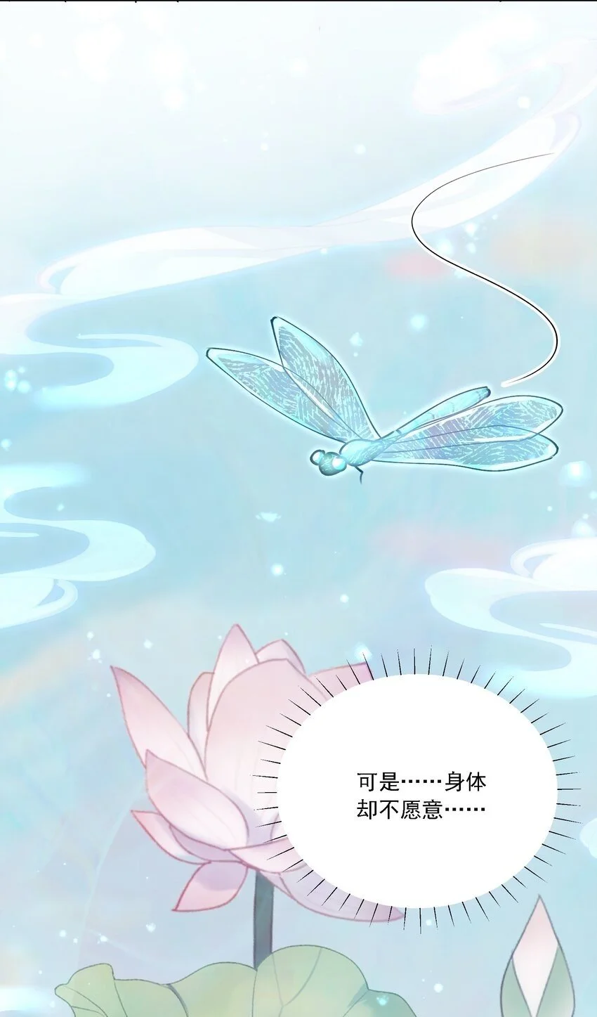 027 玩真的？ 第50页