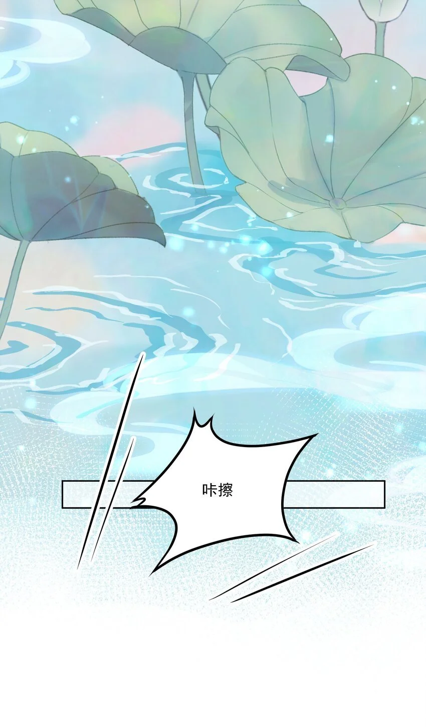 027 玩真的？ 第51页