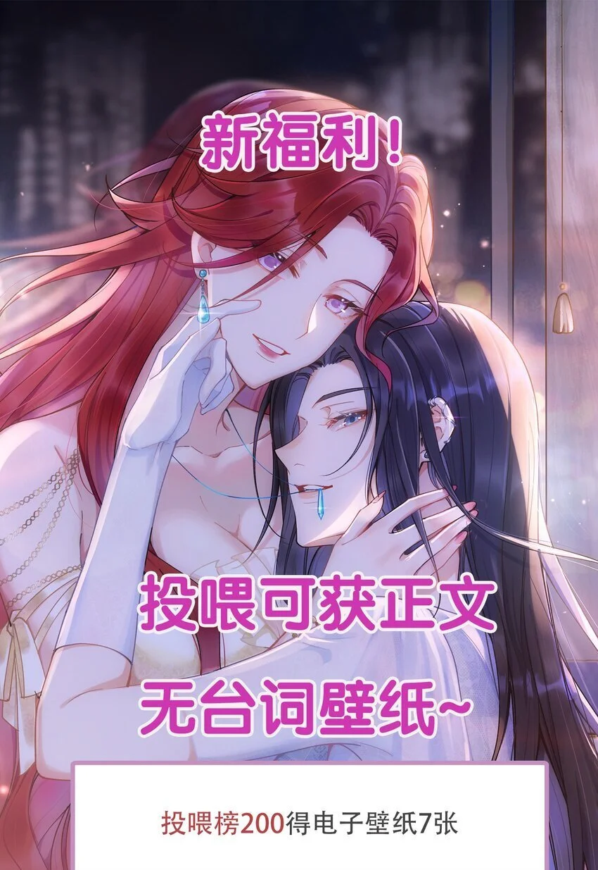 027 玩真的？ 第54页