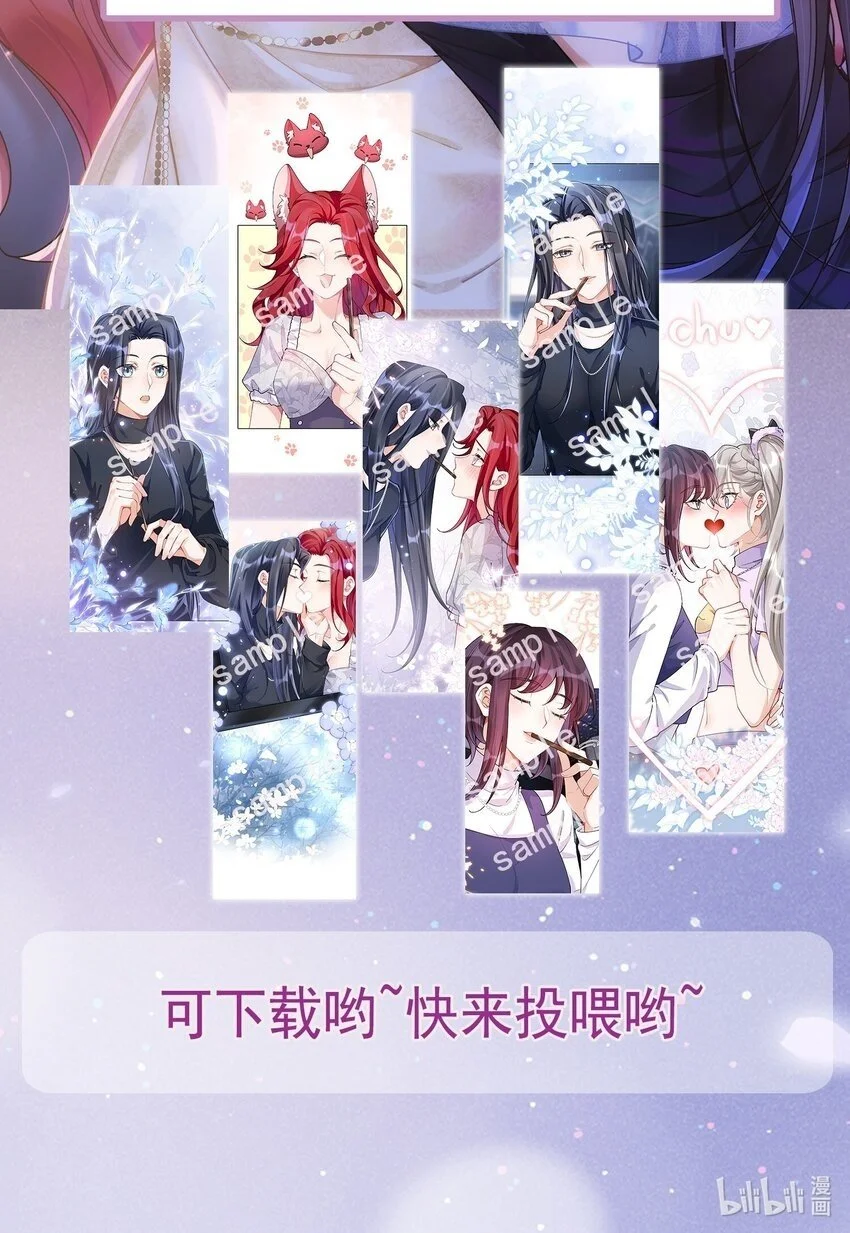 027 玩真的？ 第55页