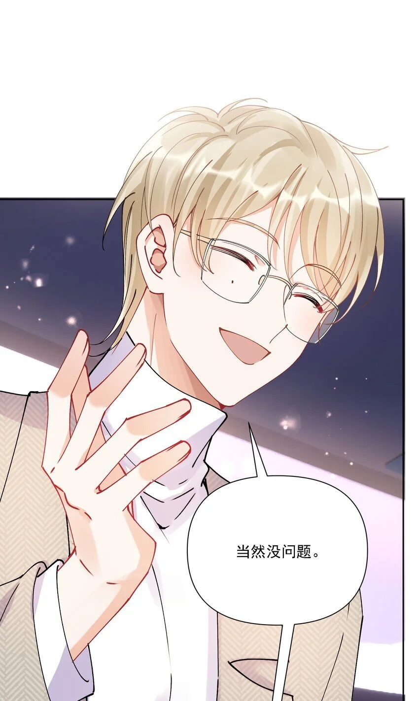 028 扑通扑通 第43页