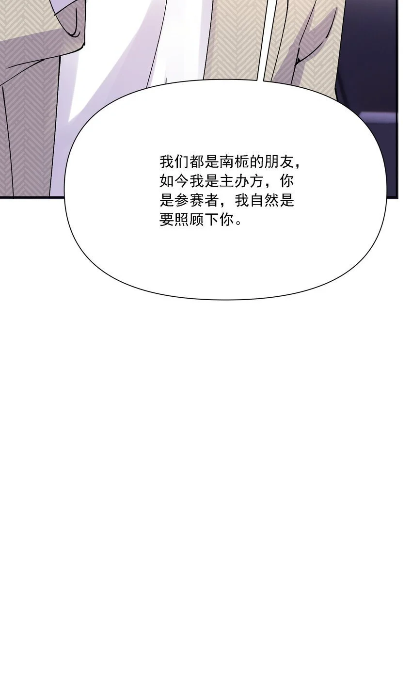 028 扑通扑通 第44页