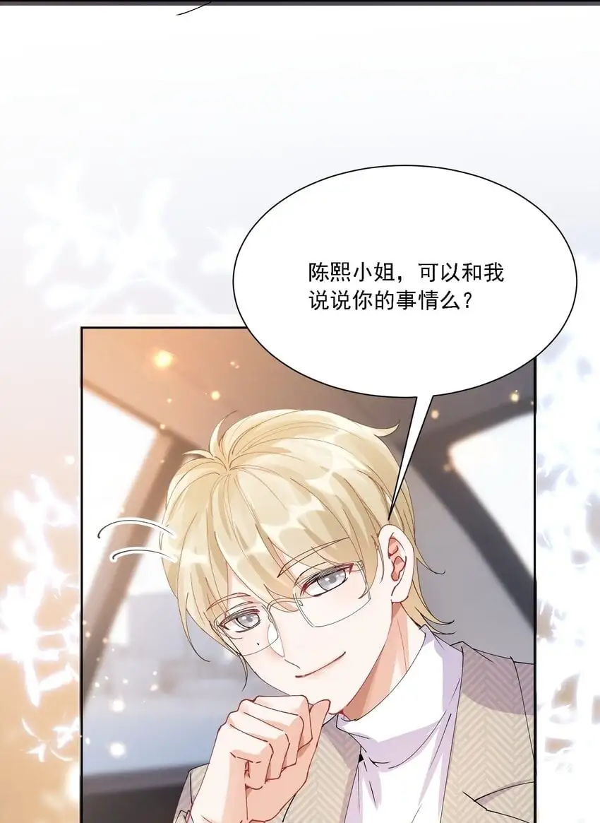 028 扑通扑通 第50页