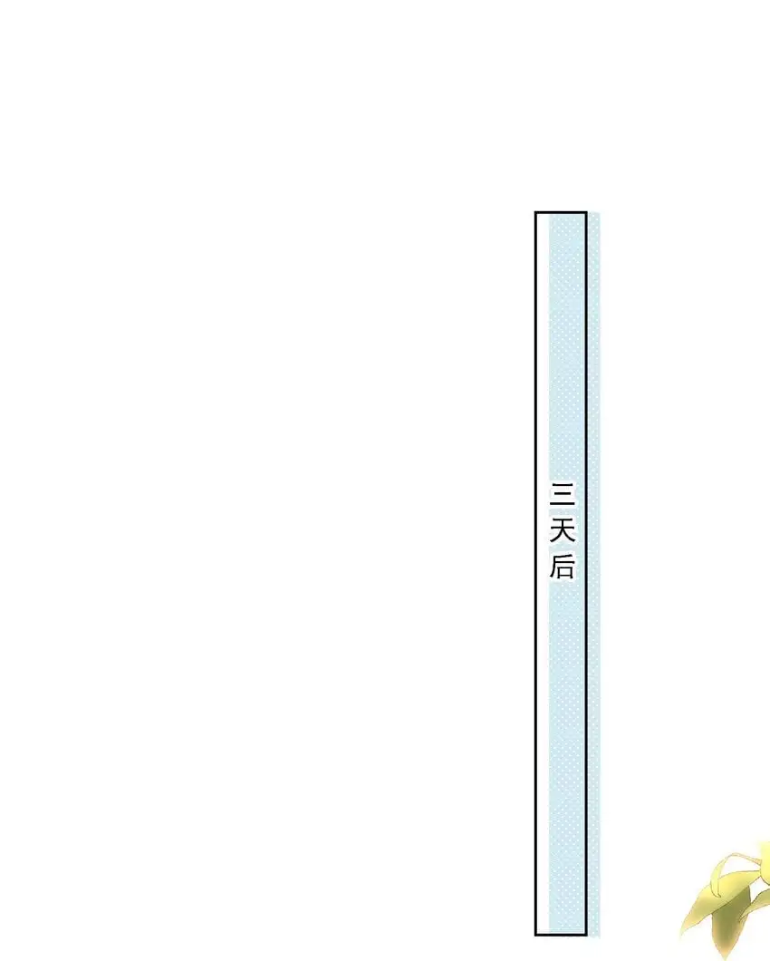 029 胡思乱想 第3页