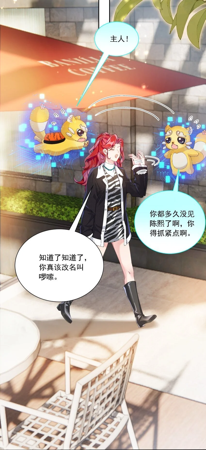 029 胡思乱想 第27页