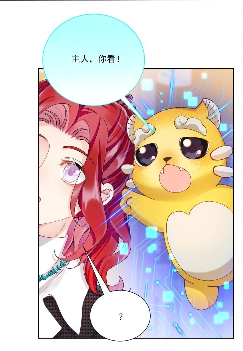 029 胡思乱想 第28页