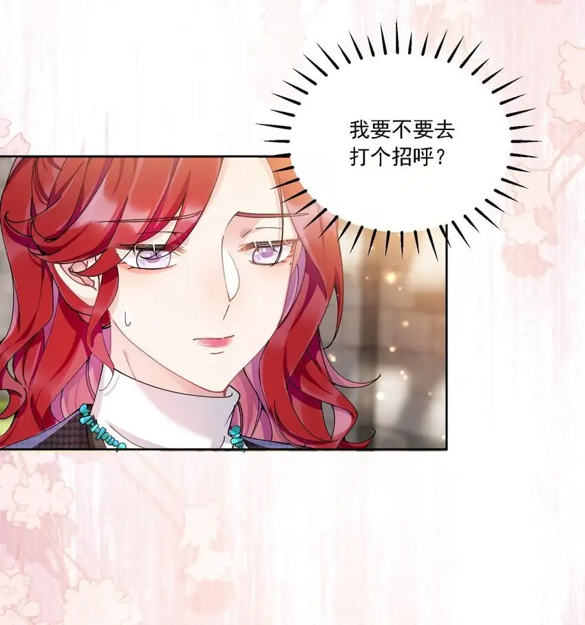 029 胡思乱想 第32页