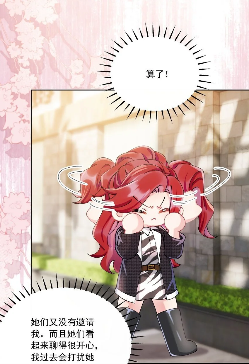 029 胡思乱想 第33页