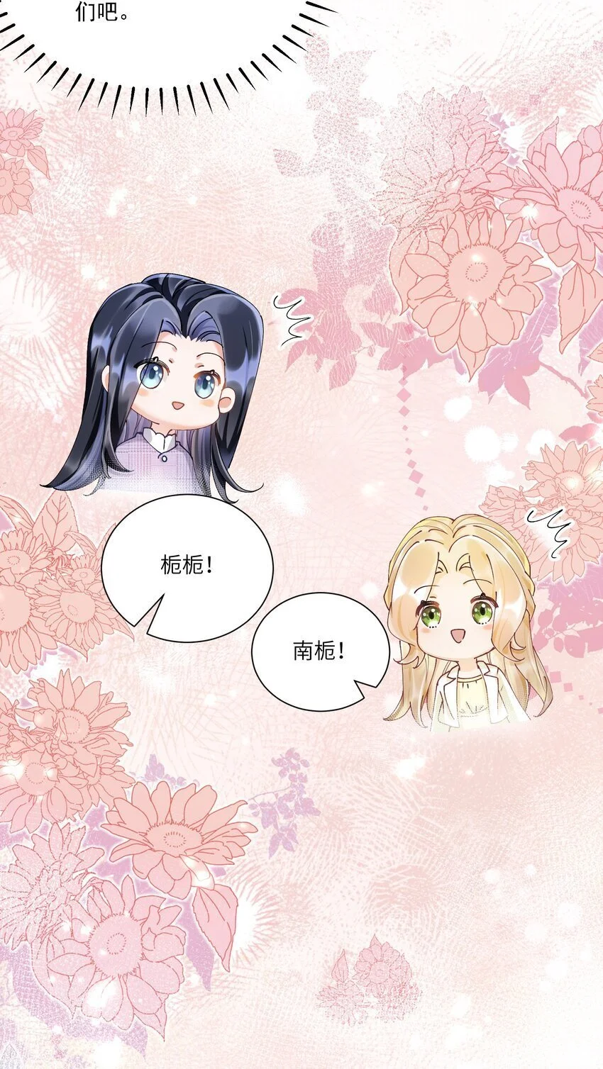 029 胡思乱想 第34页