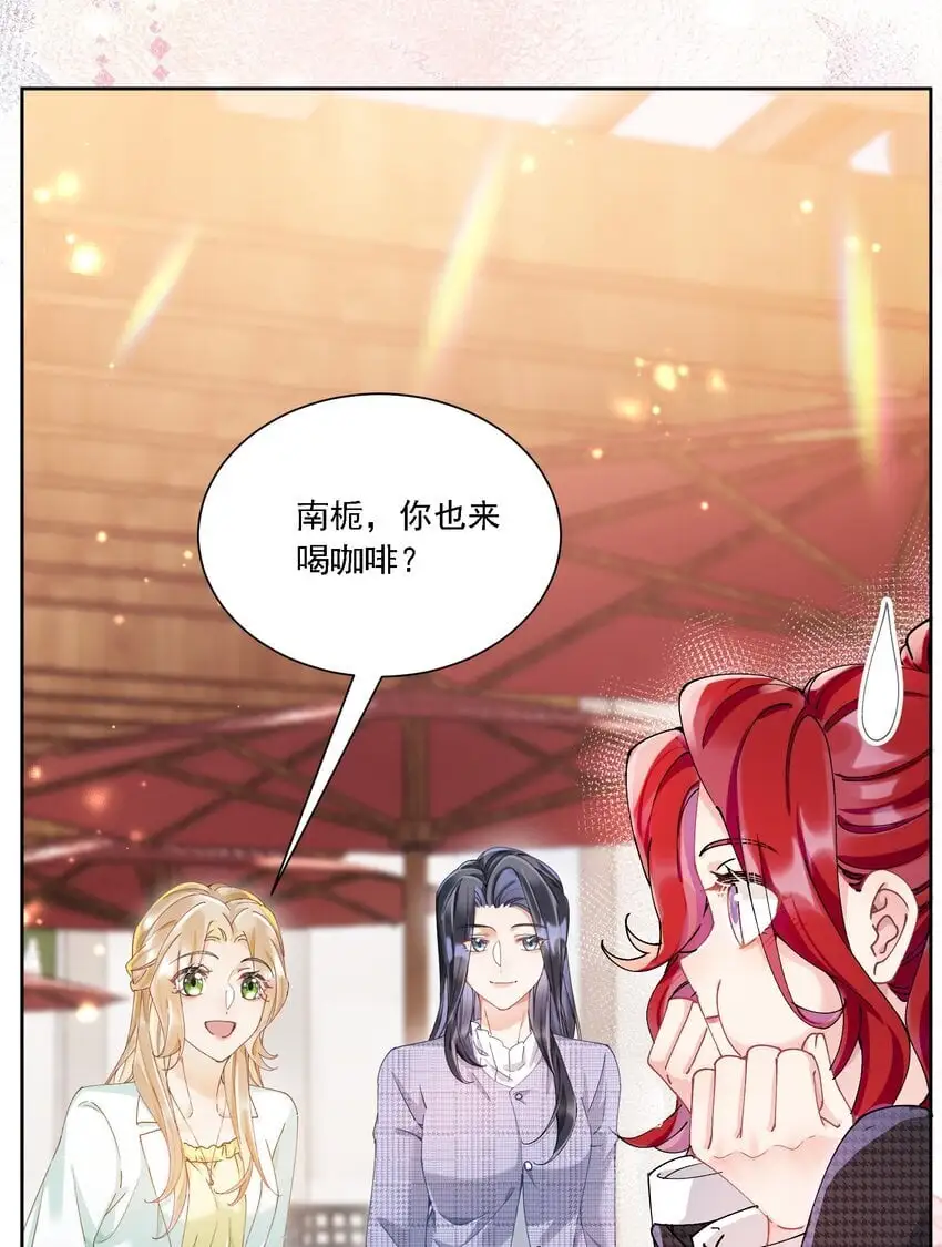 029 胡思乱想 第35页