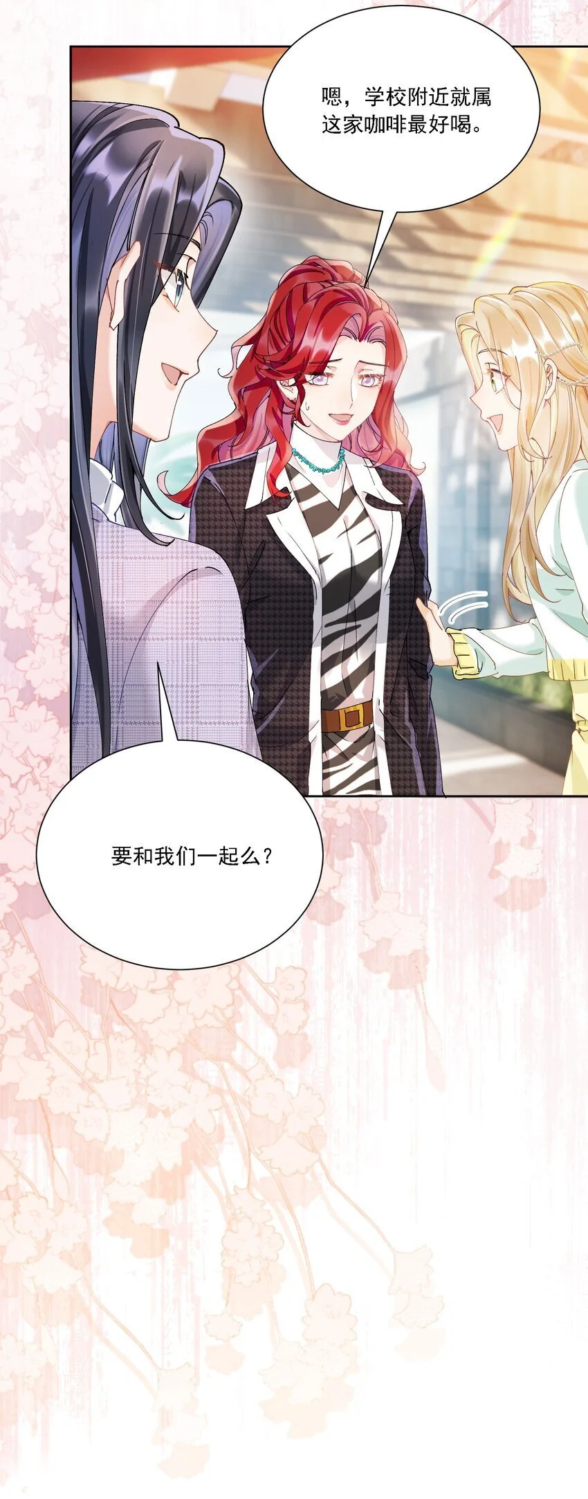 029 胡思乱想 第37页