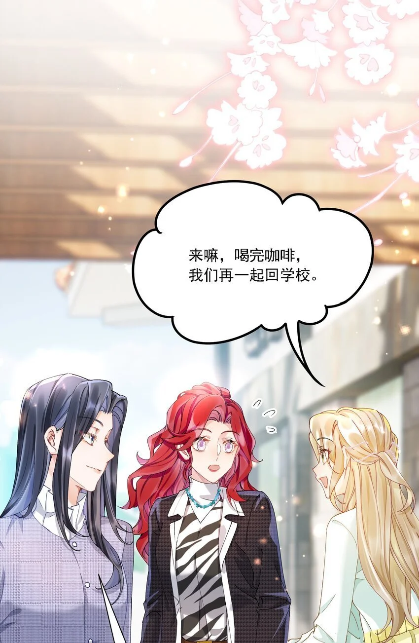029 胡思乱想 第39页