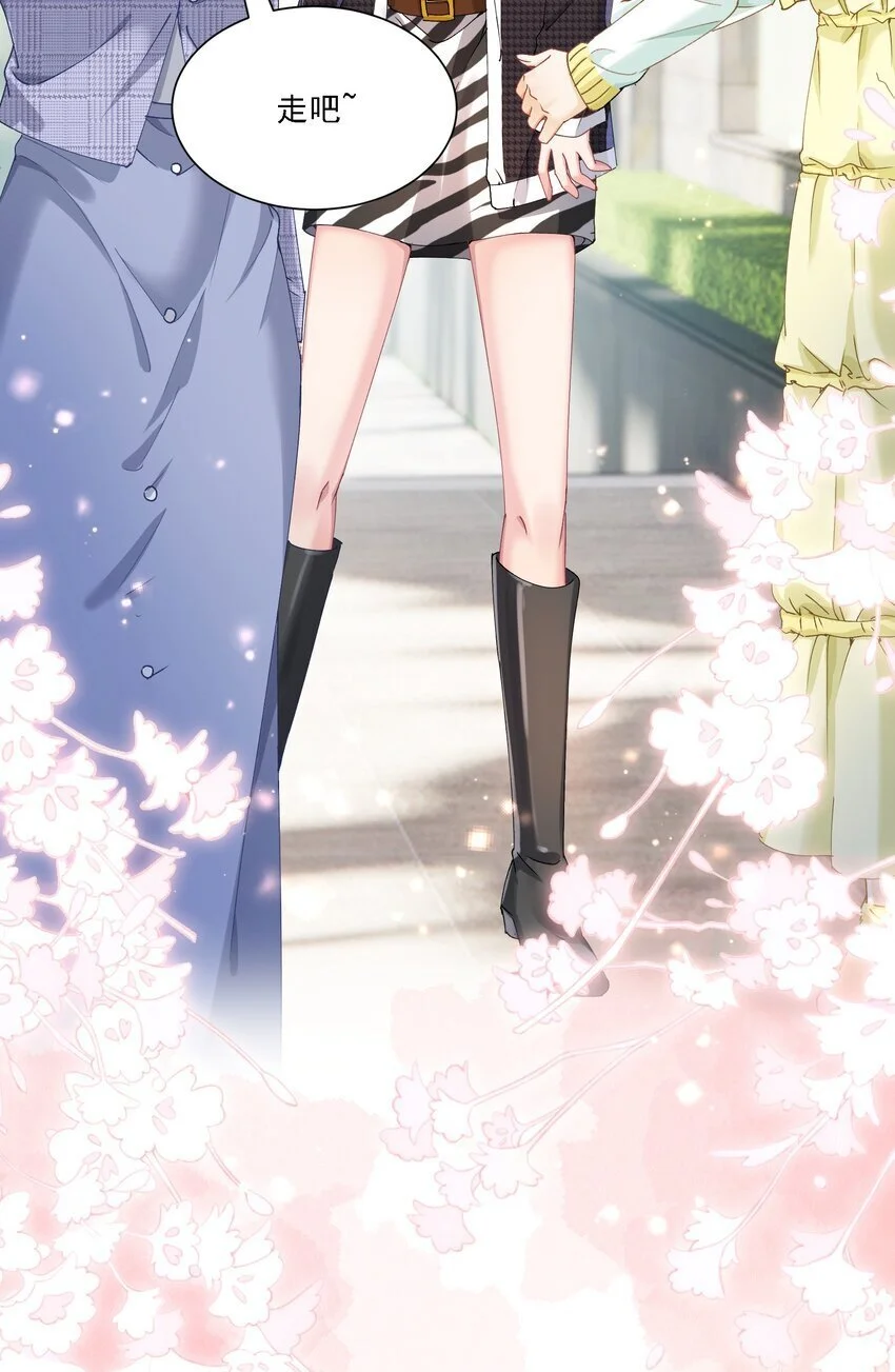 029 胡思乱想 第40页