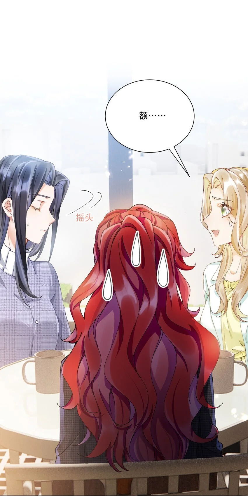 029 胡思乱想 第43页