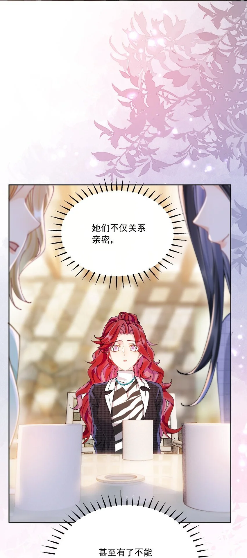 029 胡思乱想 第44页