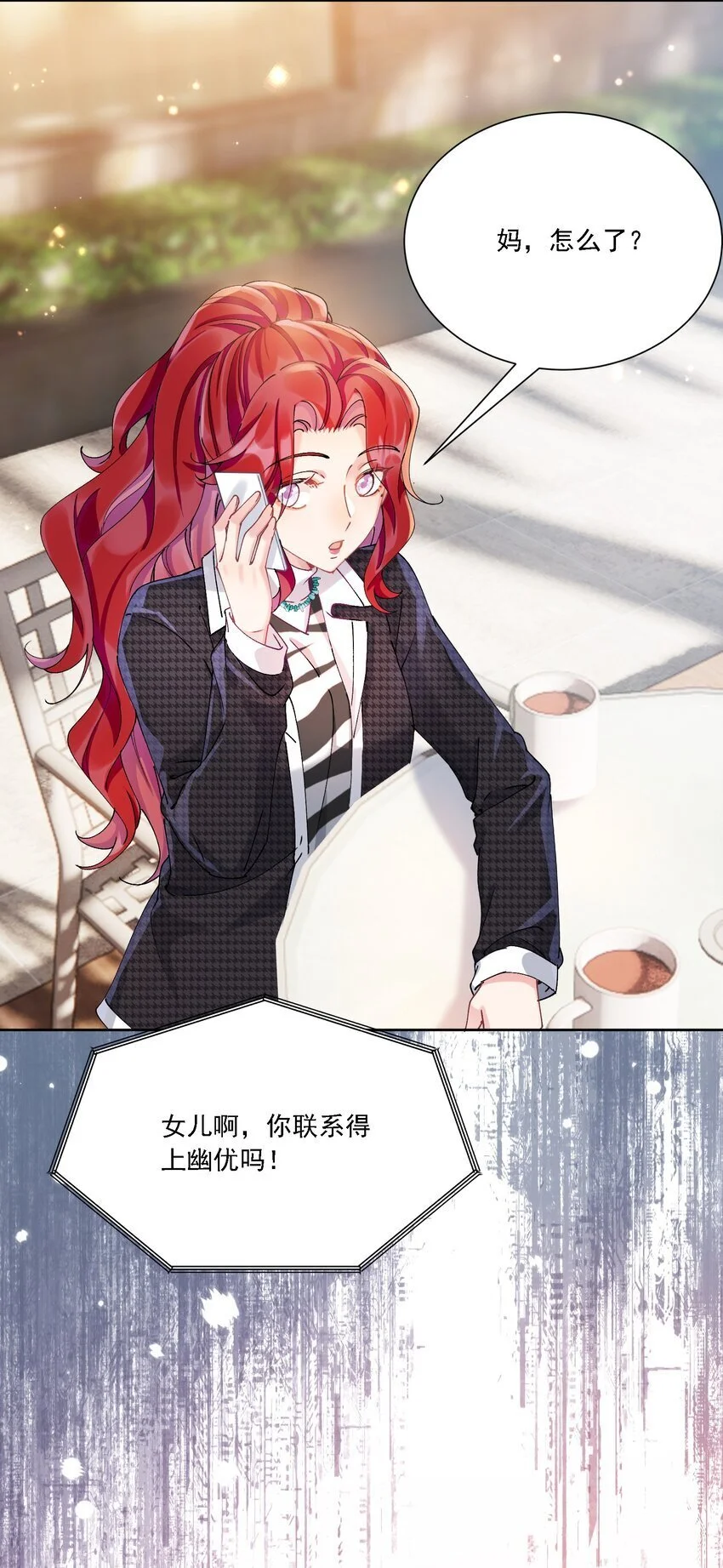 029 胡思乱想 第49页