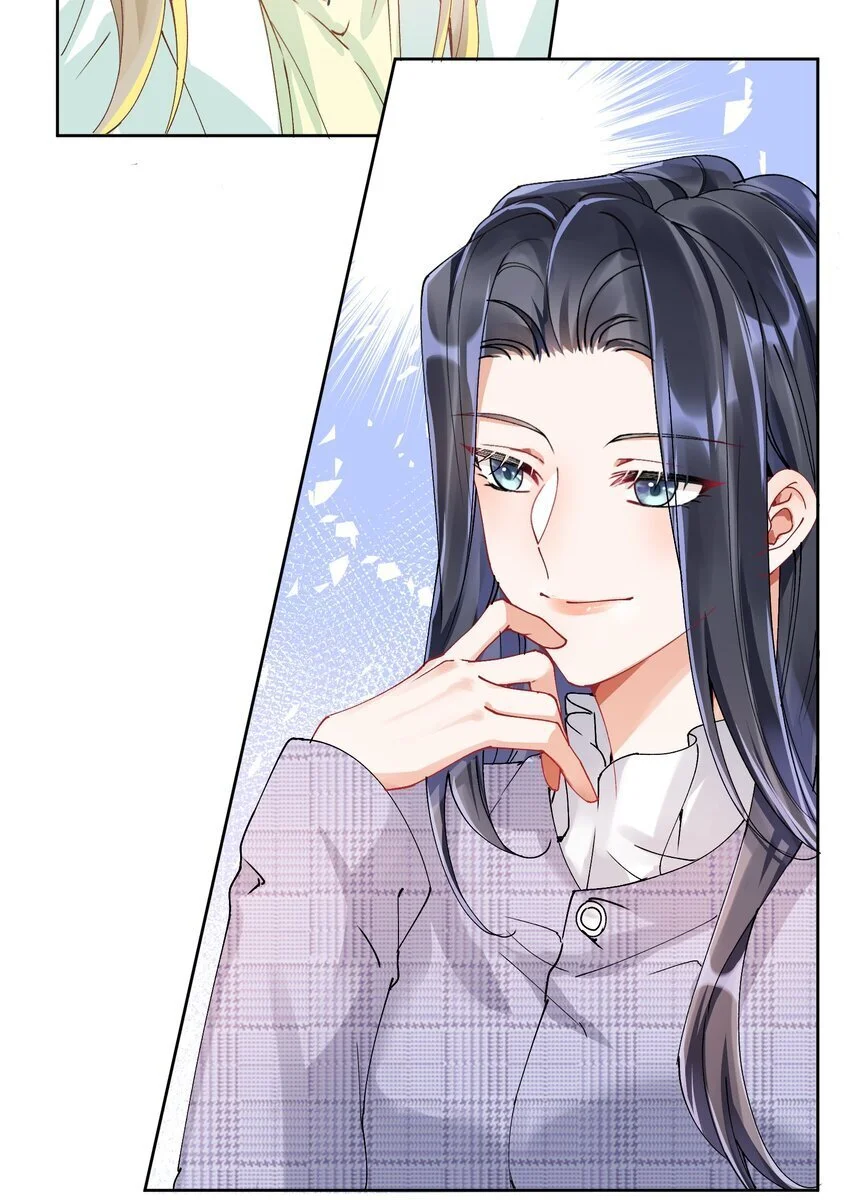 030 一起去吧 第19页