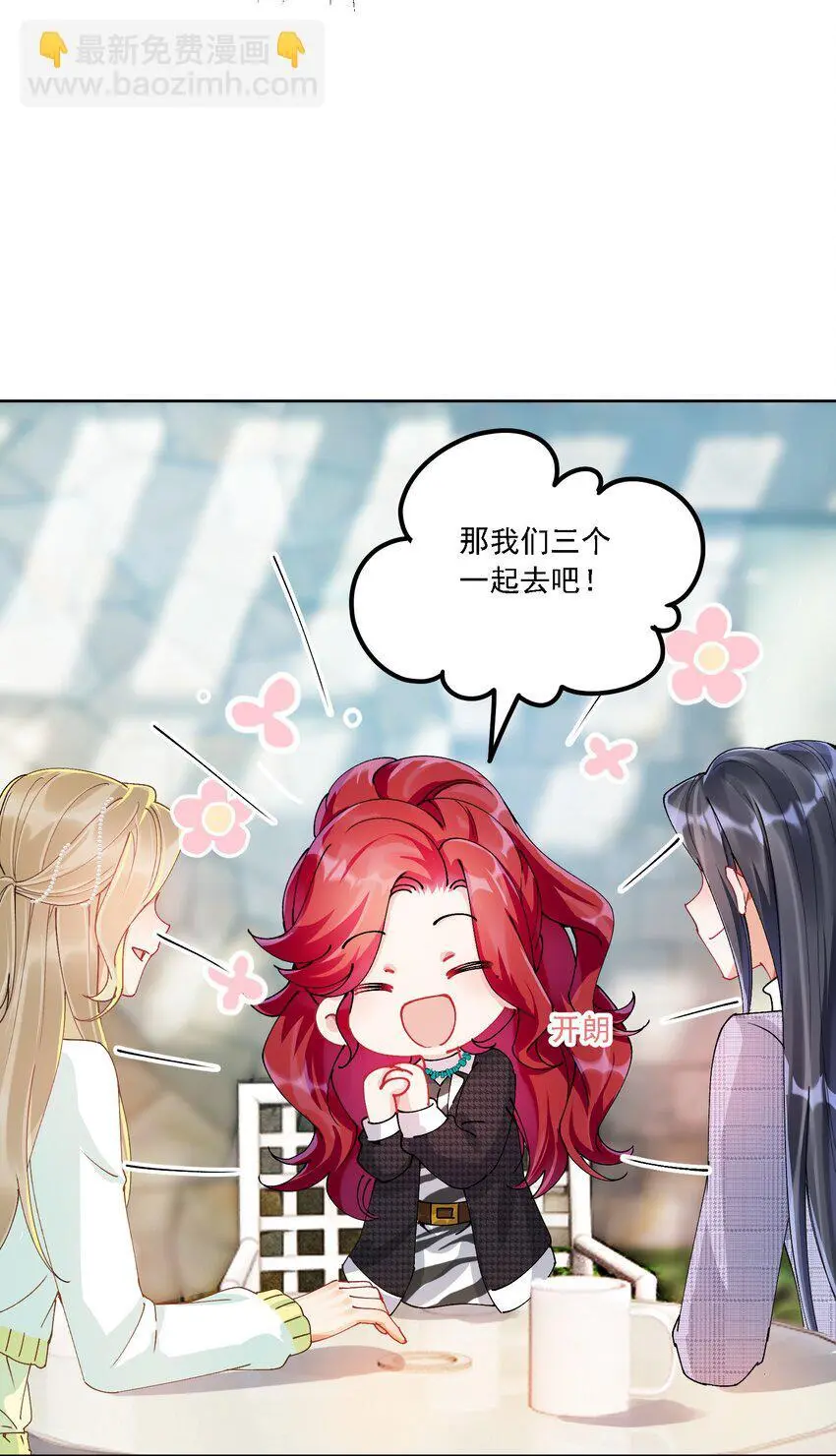 030 一起去吧 第22页