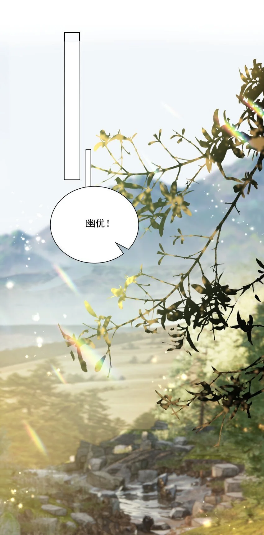 030 一起去吧 第27页