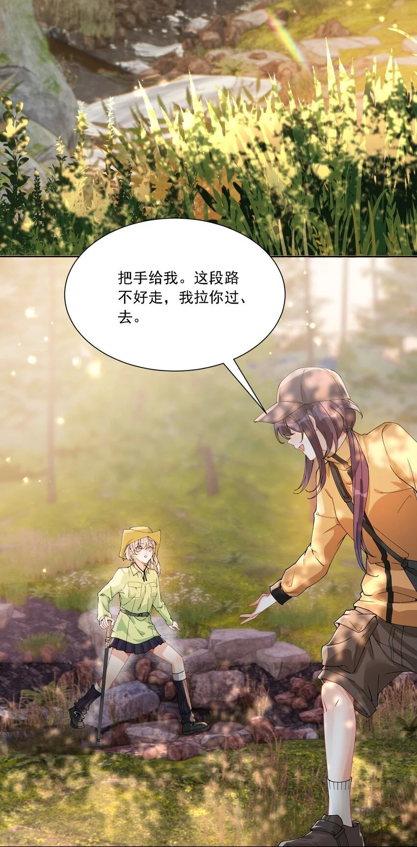 030 一起去吧 第28页