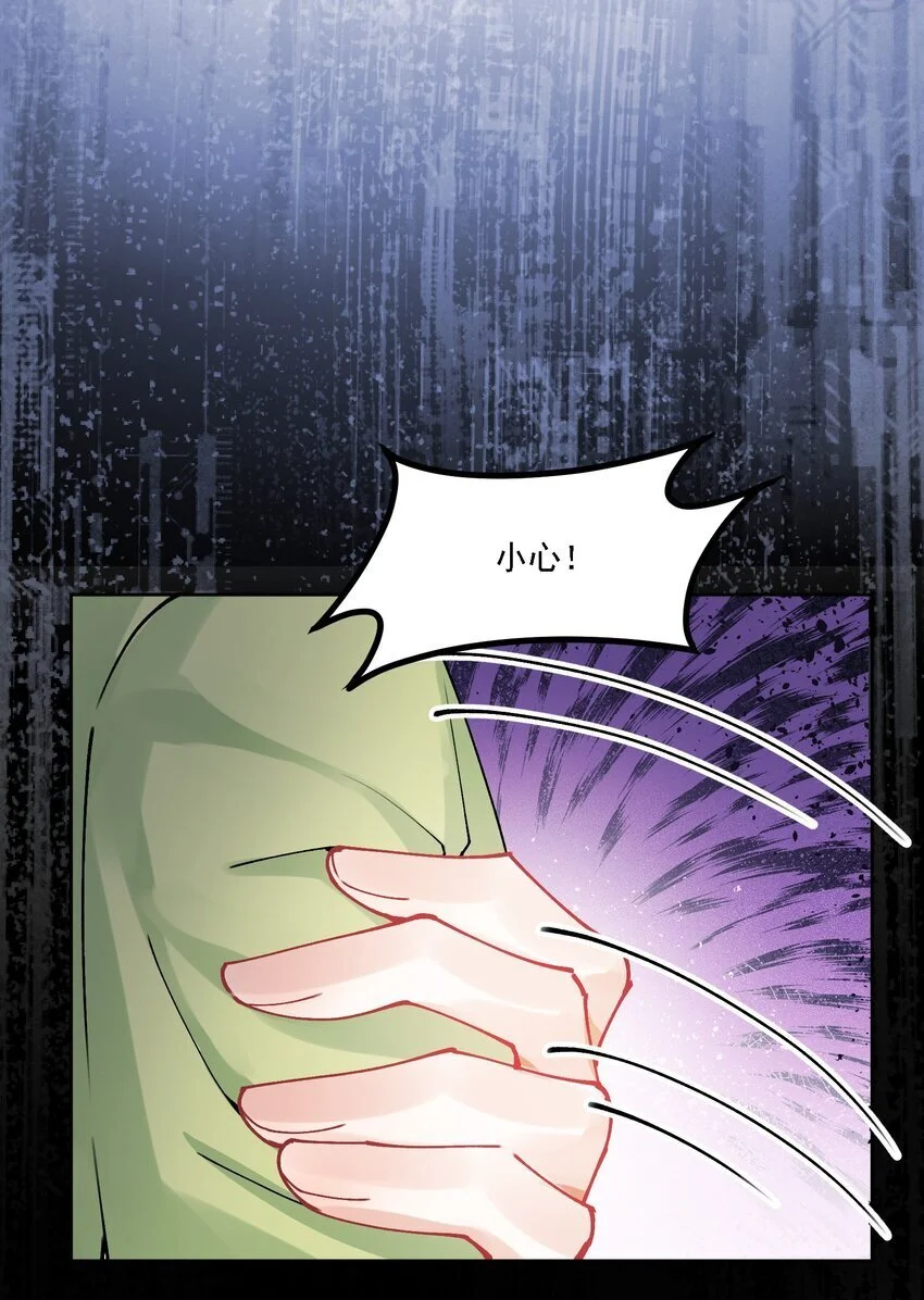 030 一起去吧 第43页