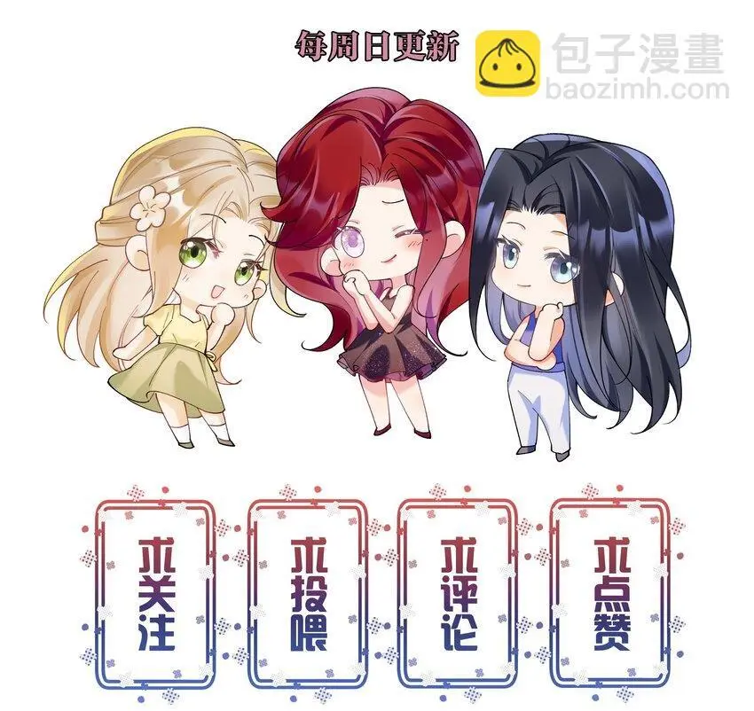 030 一起去吧 第47页