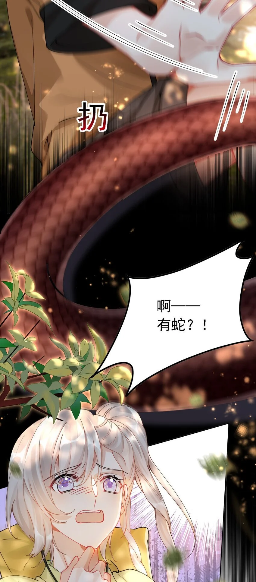 031 一起去看看 第4页