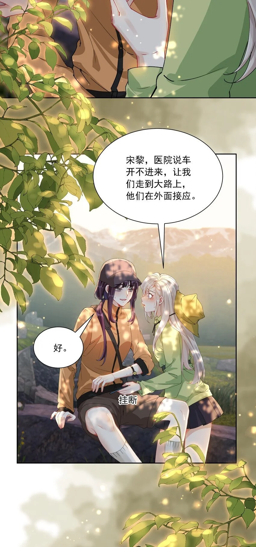 031 一起去看看 第11页